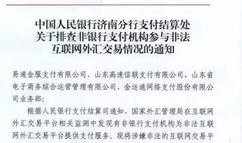 银行外汇最新爆料,银行外汇最新动态，市场波动背后的秘密解析