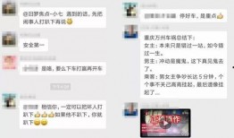 汨罗最新爆料事件视频,视频揭露惊人真相