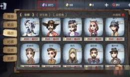 第五人格现最新爆料,神秘新角色曝光，惊悚游戏再掀波澜！