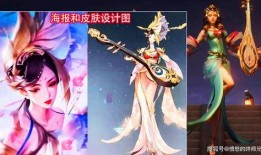 大仙爆料芈月皮肤视频,大仙爆料视频带你领略古代佳人风采