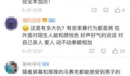 妇联爆料视频大全集最新,揭秘社会热点事件背后的真相