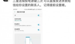 万家丽外卖爆料事件视频