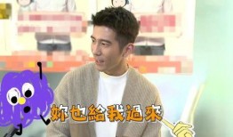 圈内最新爆料修杰楷,圈内最新爆料引热议