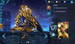 王者皮肤爆料最新所有,揭秘最新皮肤爆料，视觉盛宴即将来袭！