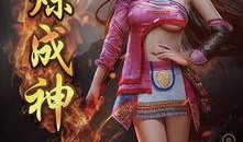 天涯大神最新爆料视频,大神最新爆料视频深度解析