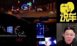 增城夜场爆料视频最新网站,独家爆料视频网站大揭秘