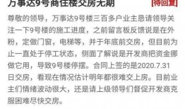 今日南阳爆料,揭秘当地热点事件背后的真相