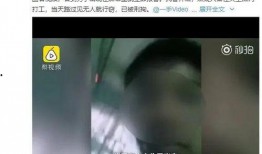 小恋爆料视频全过程播放,真相与反转的交织