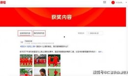 热点爆料 今日头条,揭秘热点事件背后真相